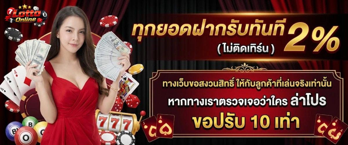 หวย พม่า เล่น ยัง ไง