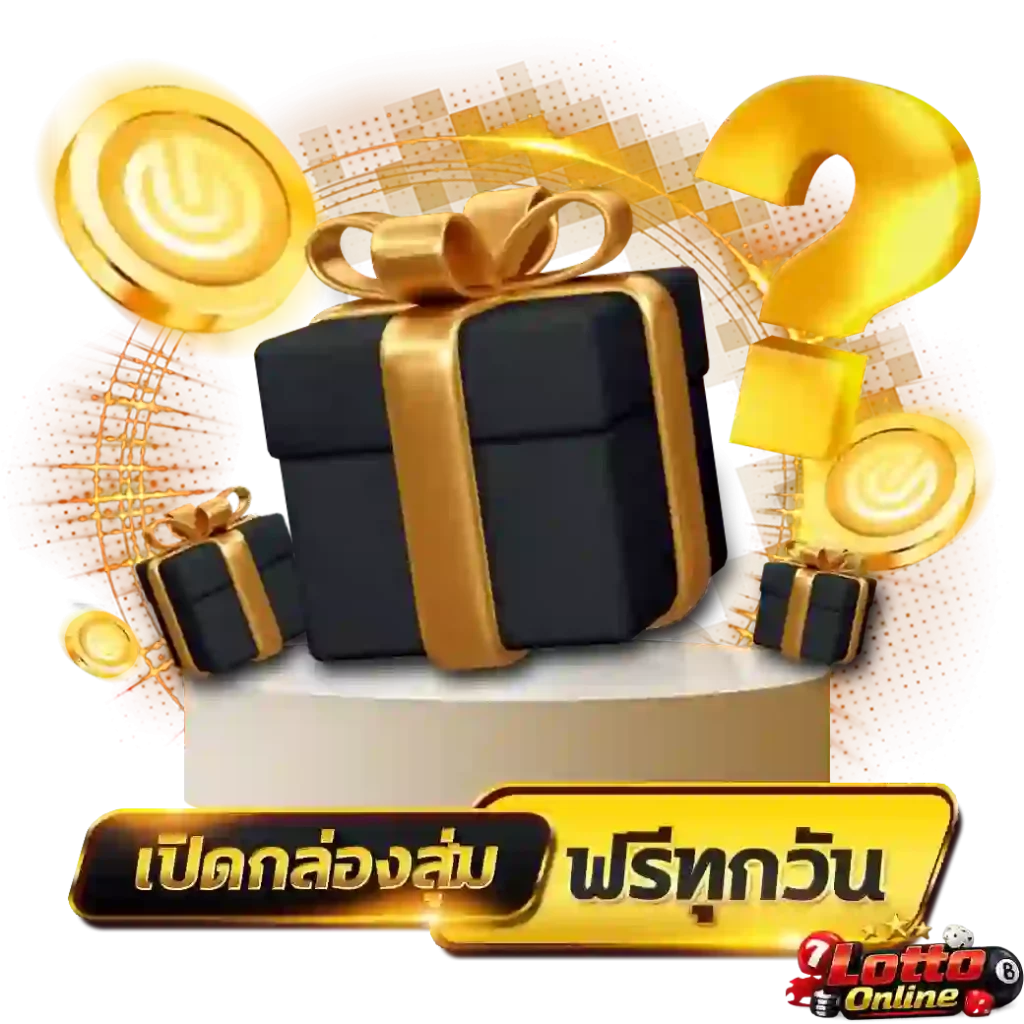 หวย พม่า เล่น ยัง ไง